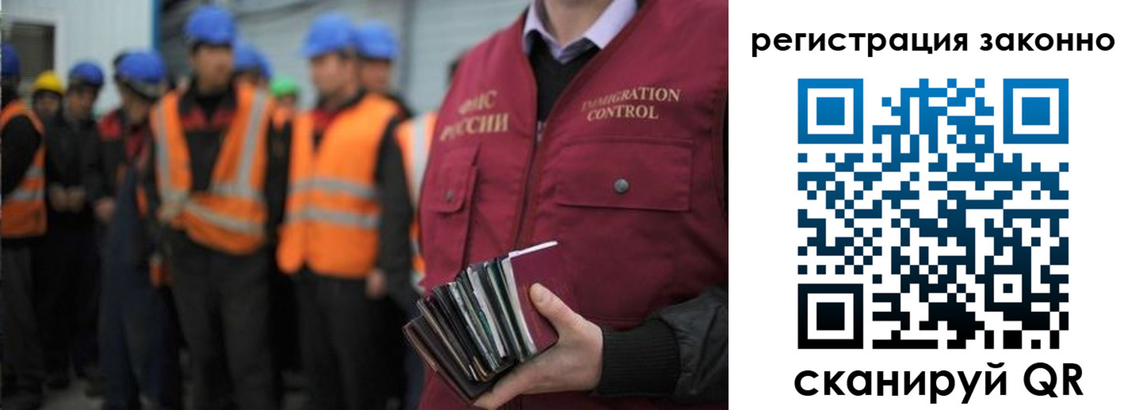 где прописаться в Нефтеюганске